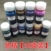 贴身侍卫，球迷冲场时达洛特比保安快一步挡在了C罗身前